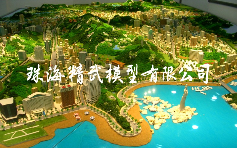 珠海市城市规划模型