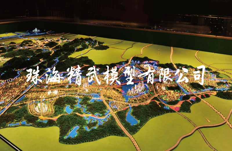 广州市萝岗数字投影沙盘模型